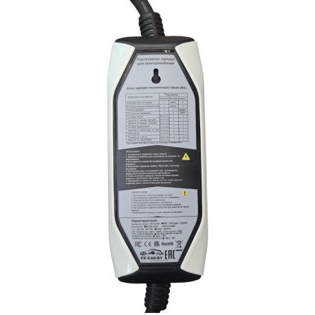 Зарядное EVCar GB/T B3 6-32A  WiFi (7кВт, 1 фаза)-5